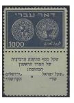 Negev Holyland 108TH Holyland Postal Bid Sale Negev Holyland 108TH Holyland Postal Bid Sale