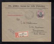 Doron Waide Mail Auction #46 Doron Waide Mail Auction #46