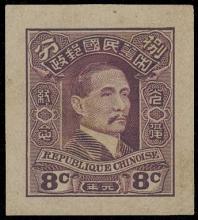 John Bull Stamp Auctions The 2026 June Auction - Sale 347 Day 3 