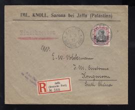 Doron Waide Mail Auction #46 