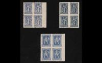 Athens Auctions Public Auction 104 General Stamp Sale 
