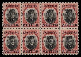 Athens Auctions Public Auction 84 General Stamp Sale 