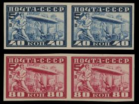 Raritan Stamps Inc. Live Bidding Auction #91 