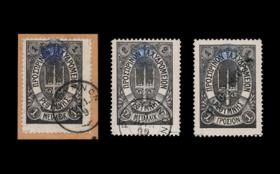 Athens Auctions Public Auction 119 General Stamp Sale 
