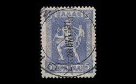 Athens Auctions Public Auction 123 General Stamp Sale 