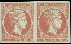 A. Karamitsos  Public & Live Internet Auction 707 Large Hermes Heads Exceptional Stamps from Great Collections 