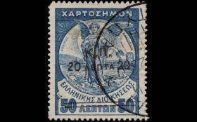 Athens Auctions Public Auction 99 General Stamp Sale 